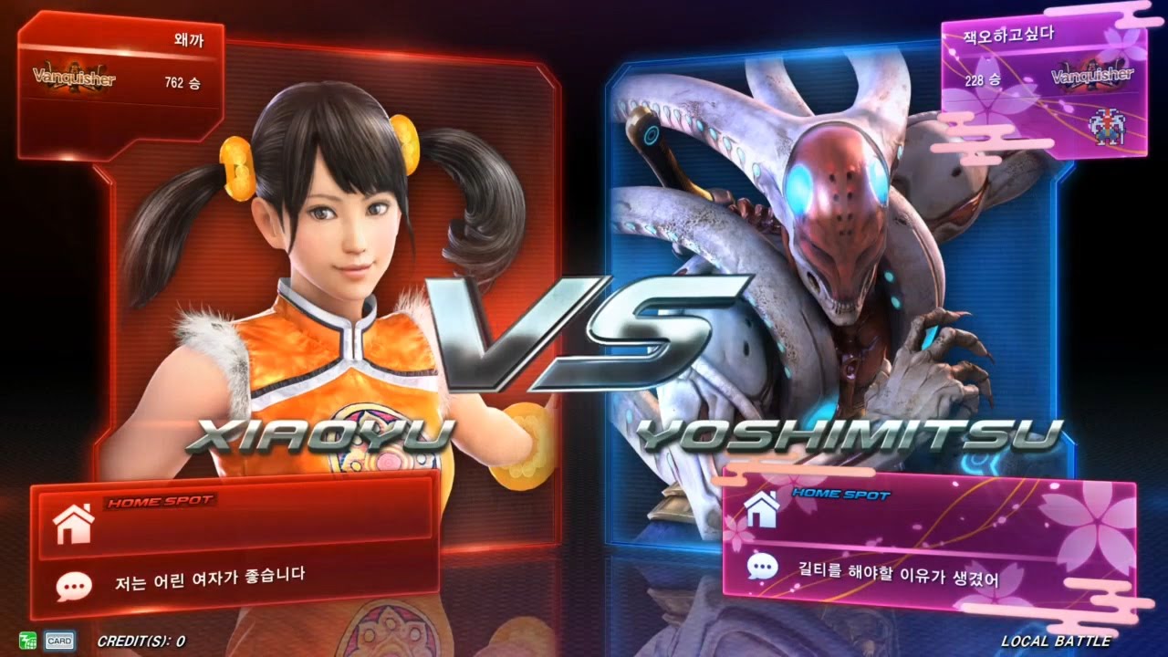 TEKKEN 7 6/25 Weka(Xiaoyu) vs Bug King(Yoshimitsu) (철권7 왜까 vs 벌레왕)