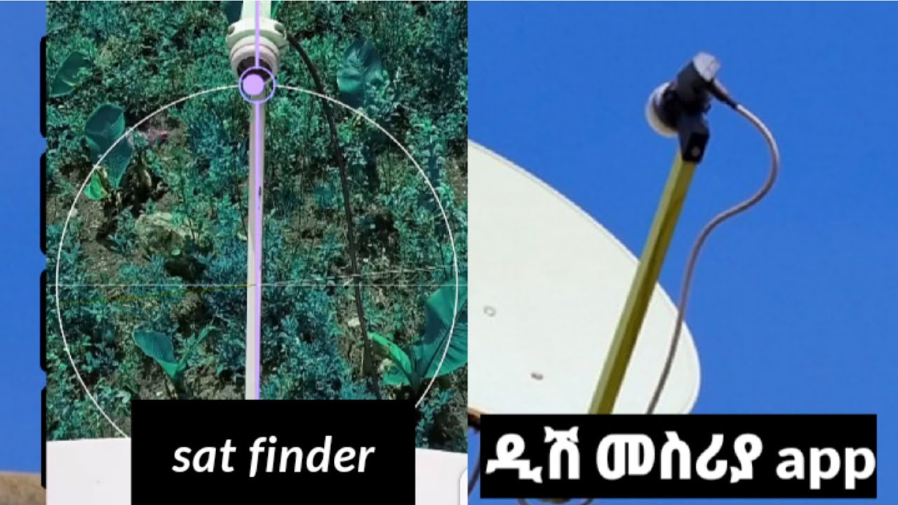 satellite director app | how to use satellite director app | ethiosat | finder app | dish finder
