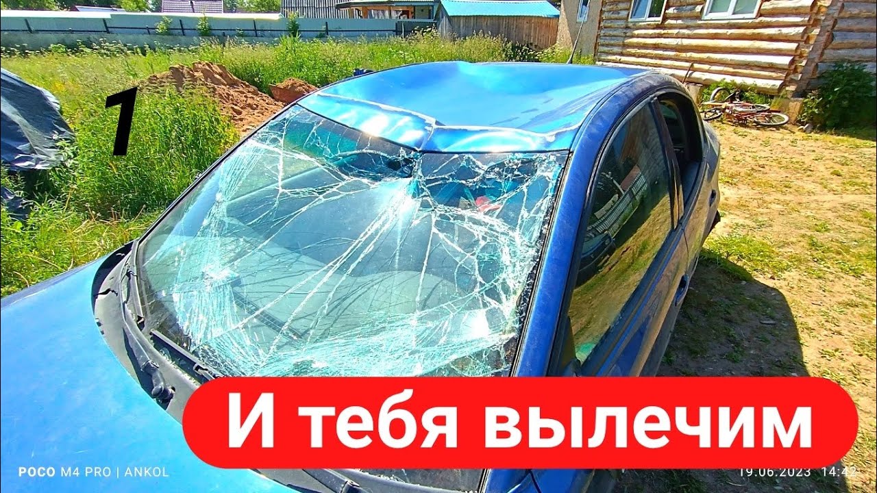 ФОЛЬКСВАГЕН ПАССАТ Б5. За 70000р. Перевёртыш. 1ч.