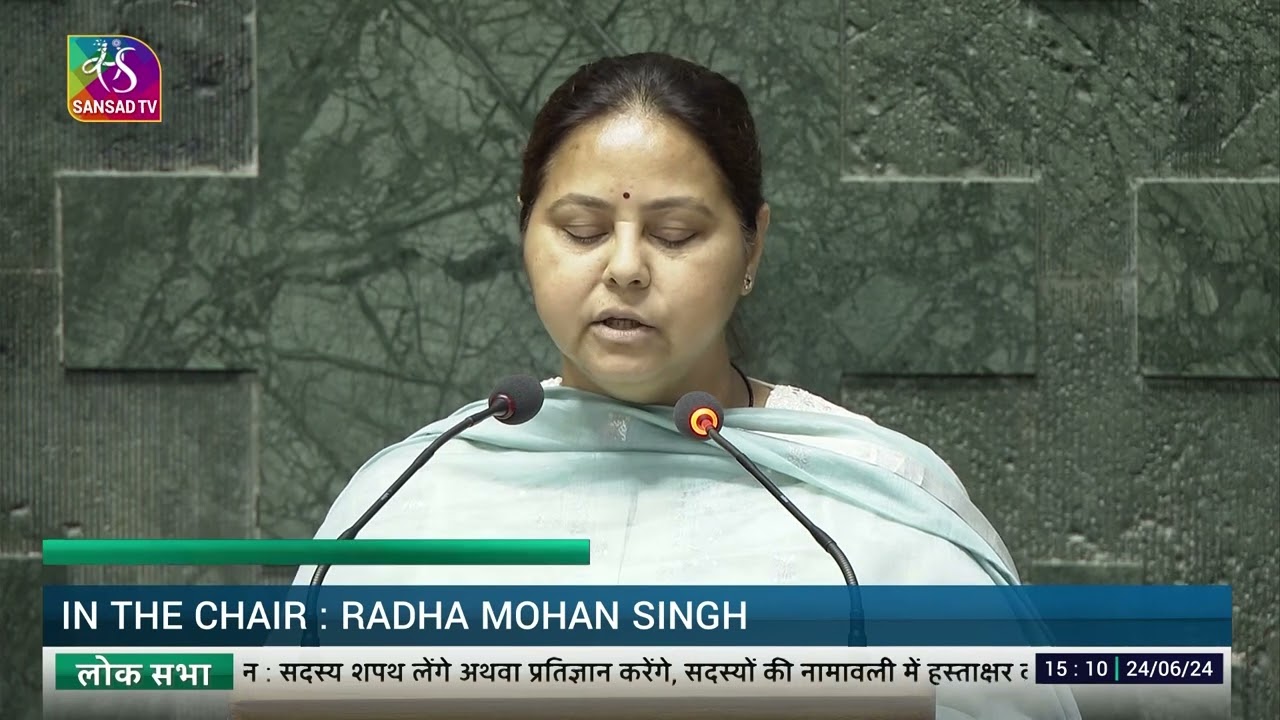 Misha Bharti, (RJD) takes oath as Member of Parliament (Patliputra, Bihar)