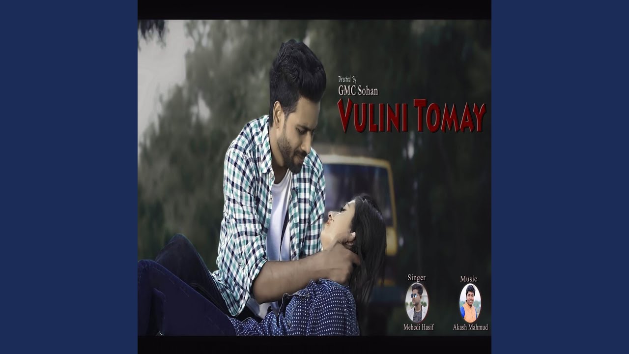 Vulini Tomay