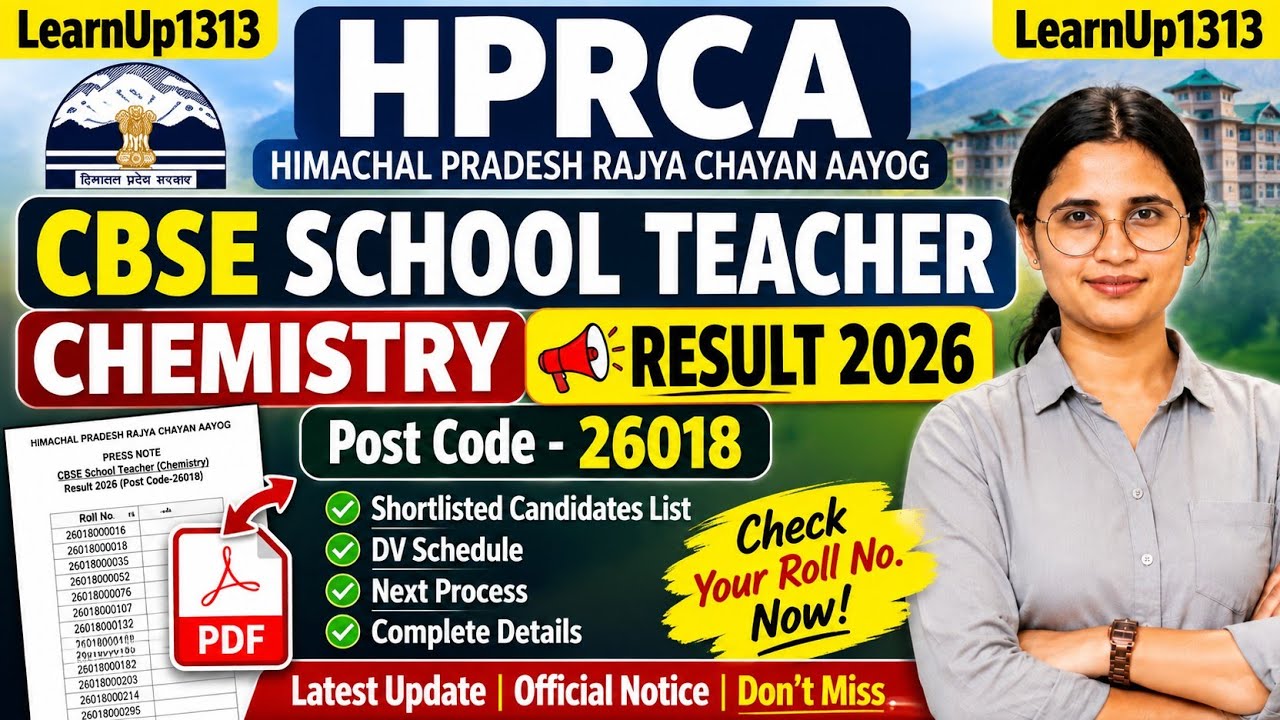 HPRCA CBSE Chemistry Teacher Result 2026 | Post Code 26018 | Shortlisted Candidates List | DV Sch...