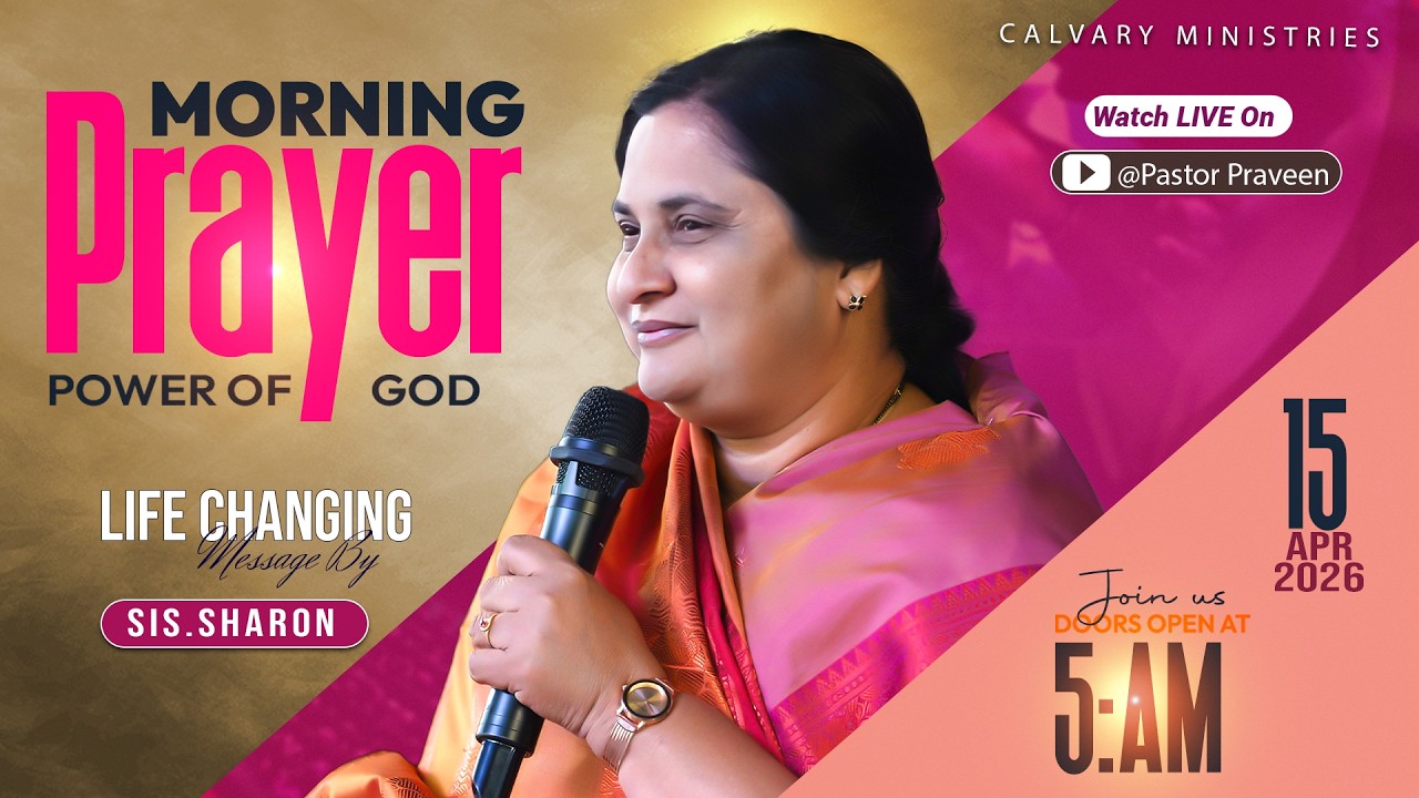 ఉదయకాల ప్రార్థన  15-04-2026 #calvaryministries #pastorpraveen #sissharon  #morningpray30