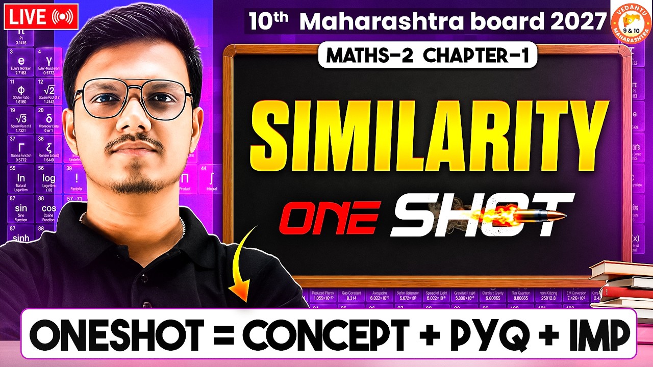 Maths 2 Unit Test Marathon Class 10 | Maths 2 Chapter 1 & 2 Revision | MH Board 2026 | By Pravin Sir