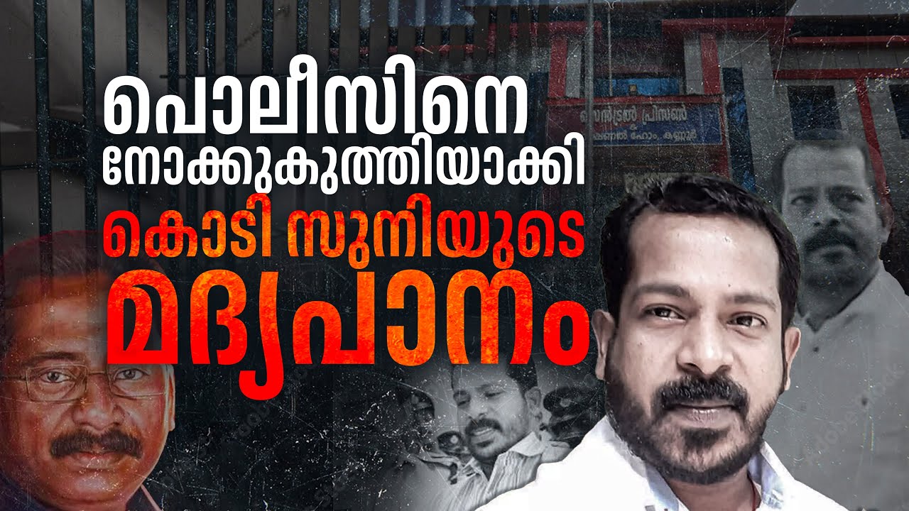 പരോൾ റദ്ദാക്കി, കൊടി സുനി വീണ്ടും ജയിലിലേക്ക്