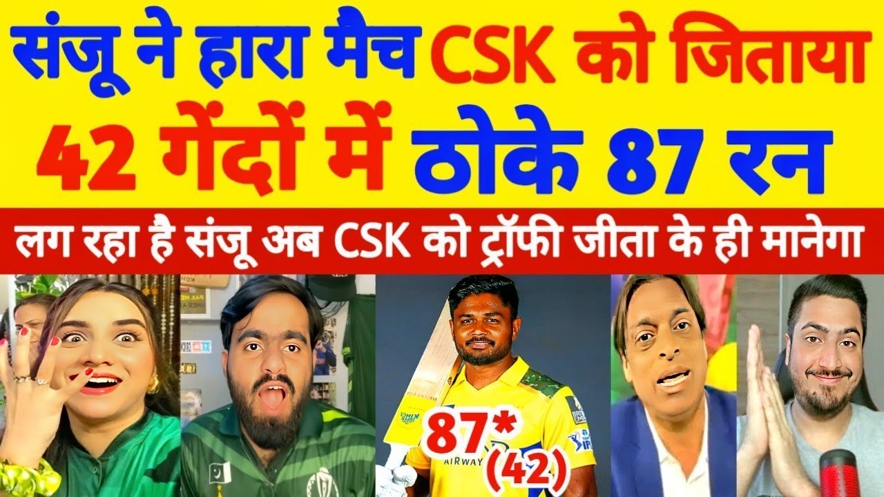 Pak Media Crying😭Sanju ने 52 गेंदों में ठोके 87 रन, देख पाक मीडिया बौखला उठा, CSK vs DC Highlights