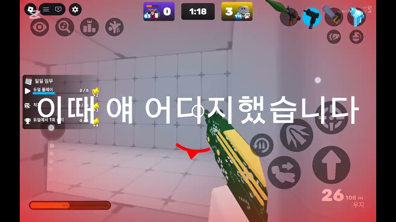 티1ㅐ깅 복수(?)
