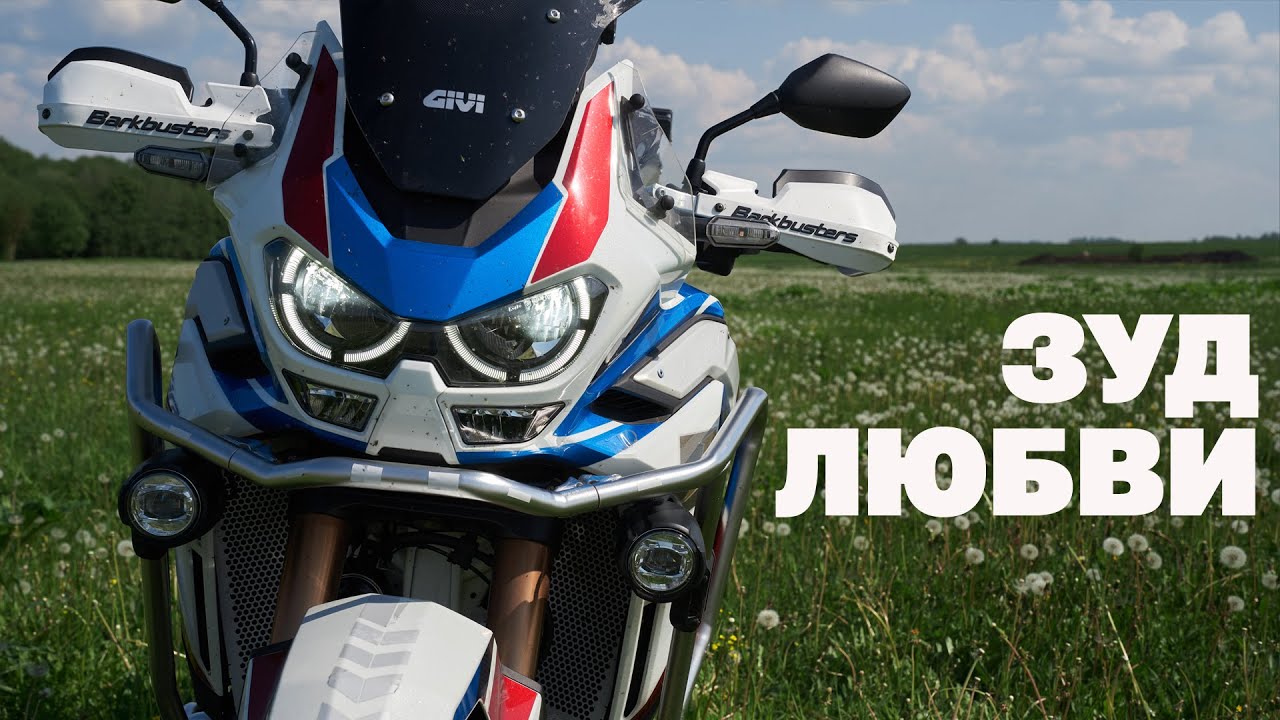 Сел, захотел! HONDA AFRICA CRF1100L DCT 2020 Adventure Sport