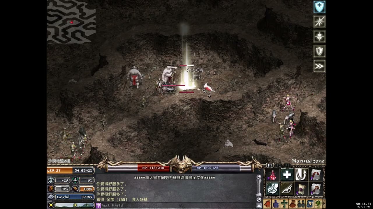 【 2026/02/20_2 】【 天堂 經典版 Lineage Classic 】【 小蔡 】