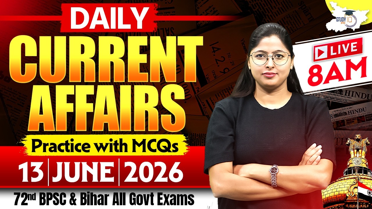 BPSC Daily Current Affairs | 13 June 2026 Current Affairs By Ankita Mam | 72nd BPSC | BPSC StudyIQ