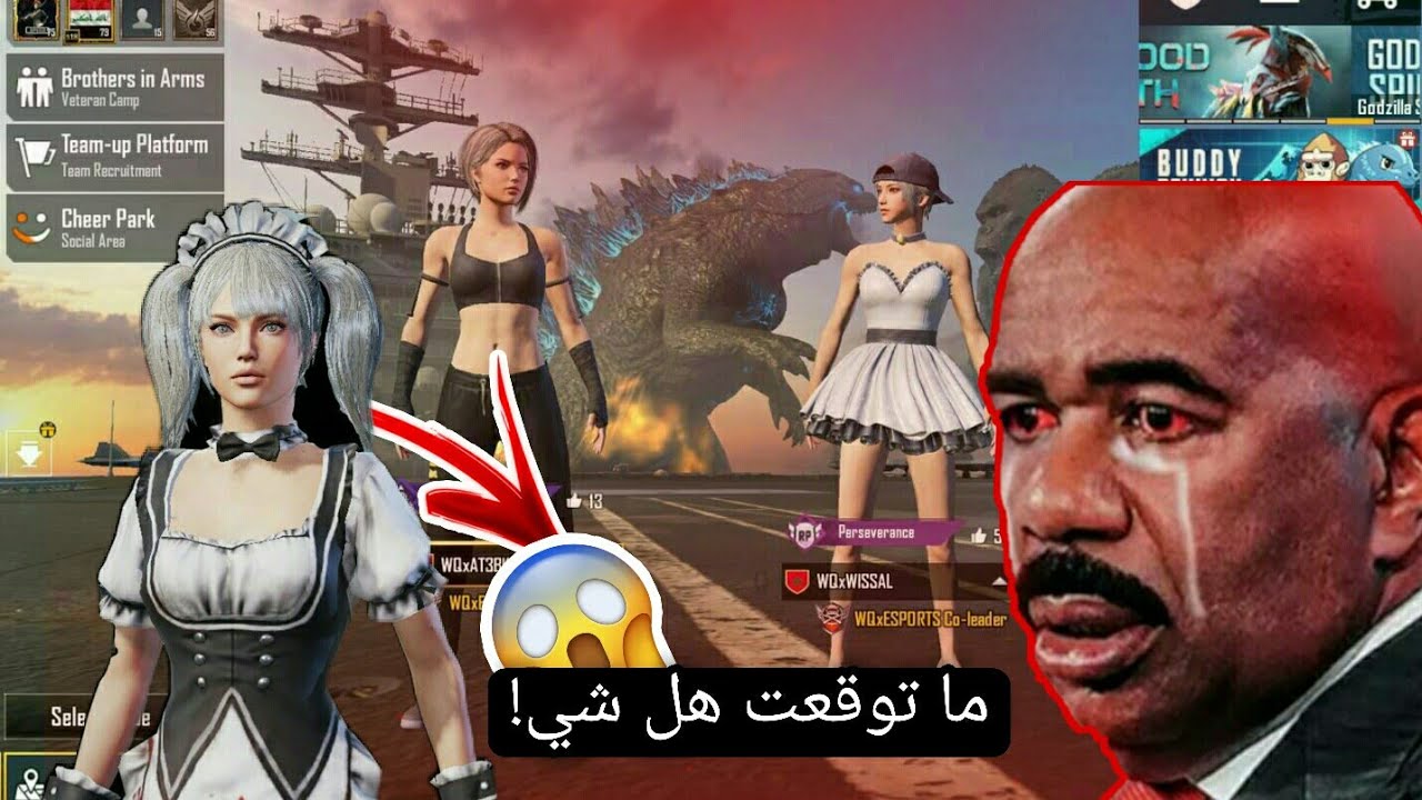 وصال طلعت خاينه معه اسف😭💔