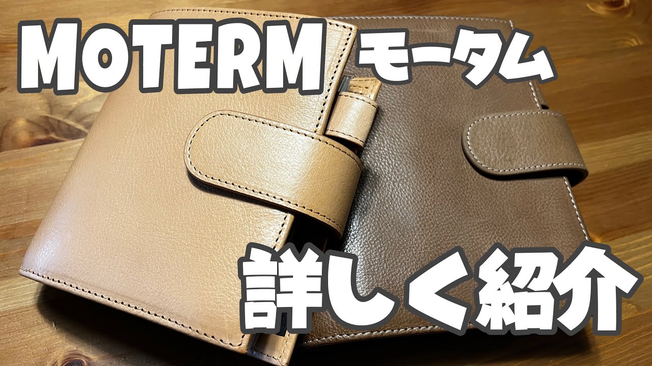 モータム🌈紹介💕【購入悩んでいる方観てみて】No.167