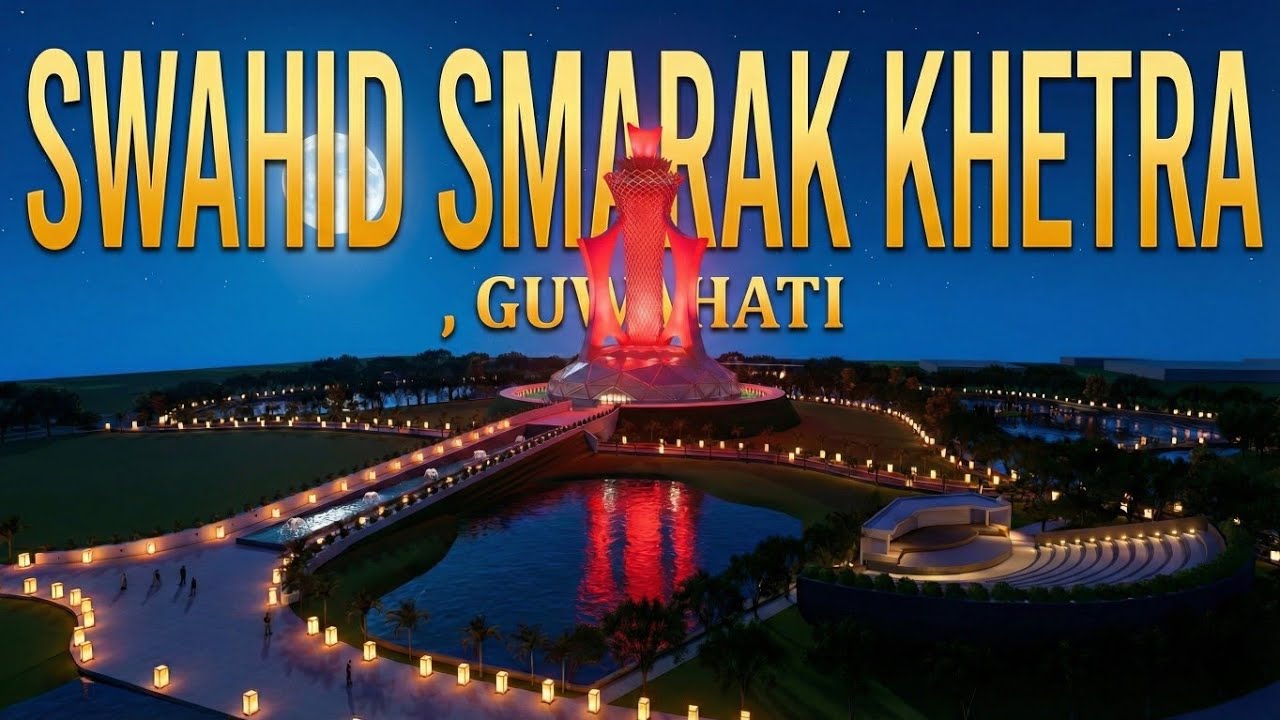 Swahid Smarak Khetra Guwahati | A Tribute to Assam’s Martyrs 