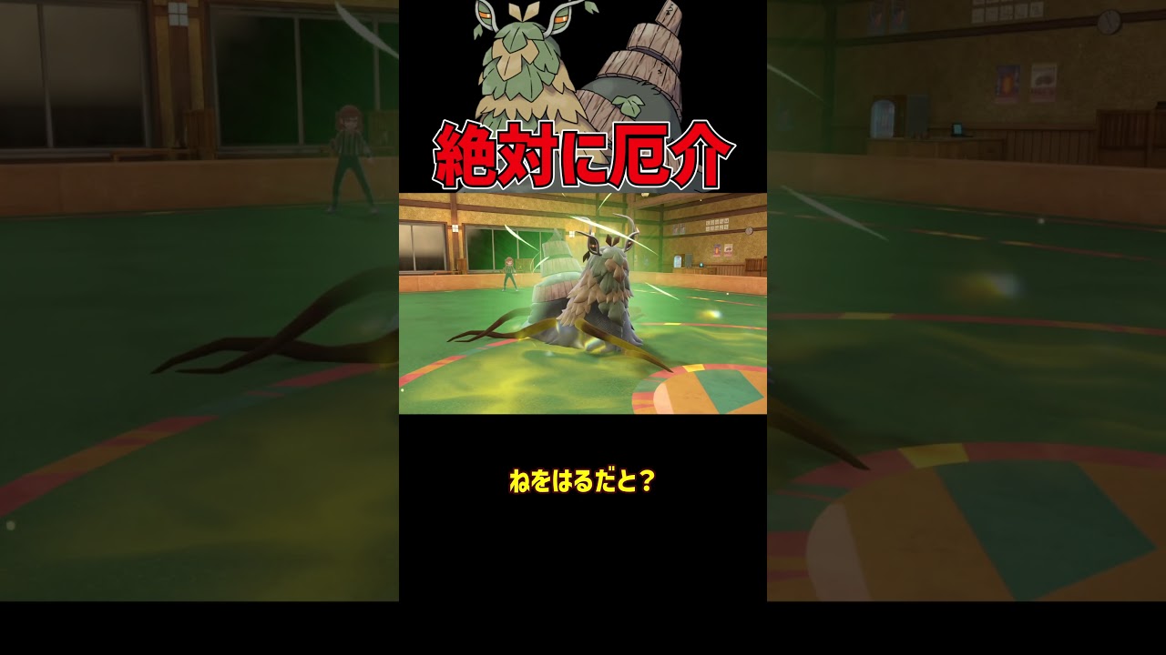 地味に最強のチオンジェン