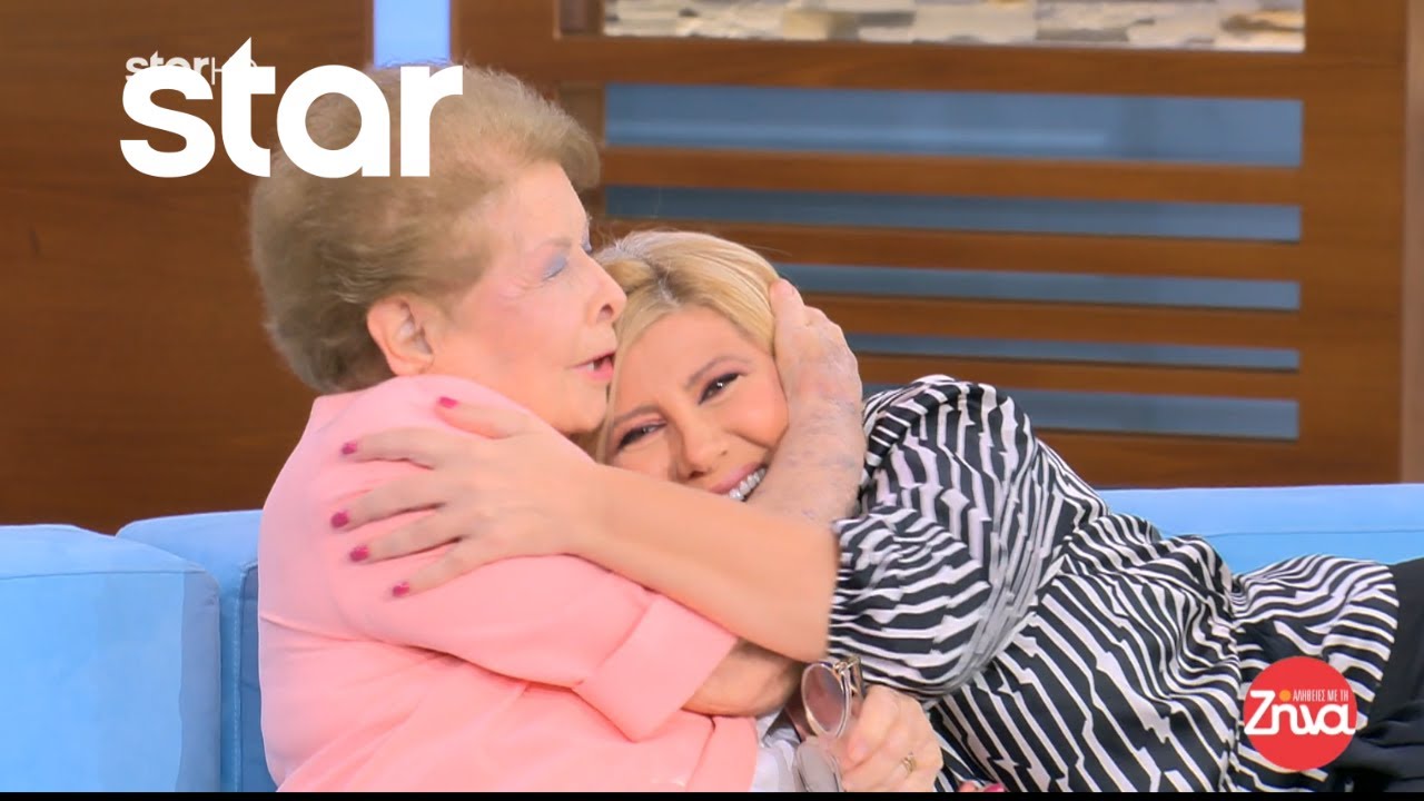 Βέφα Αλεξιάδου | Τα ευτυχισμένα χρόνια & ο πόνος για την απώλεια των κοριτσιών και του άντρα της