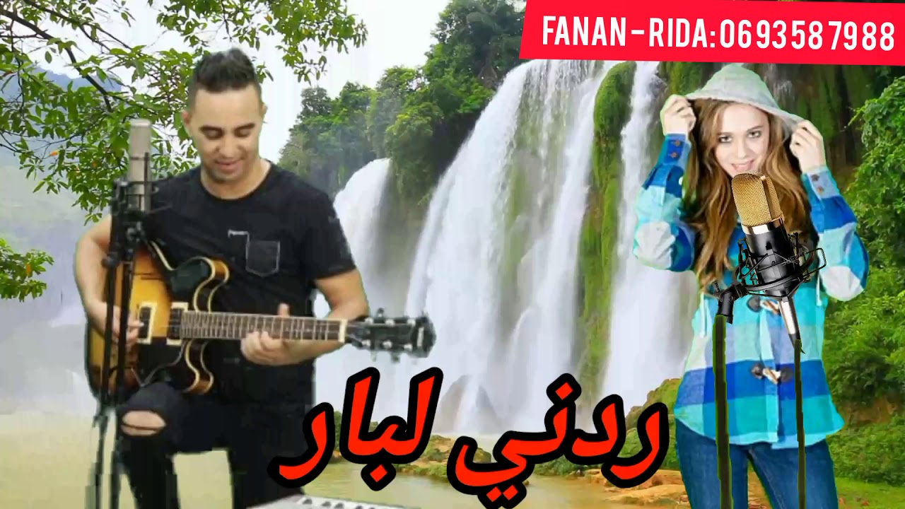 FANAN RIDA (rodni lebare)