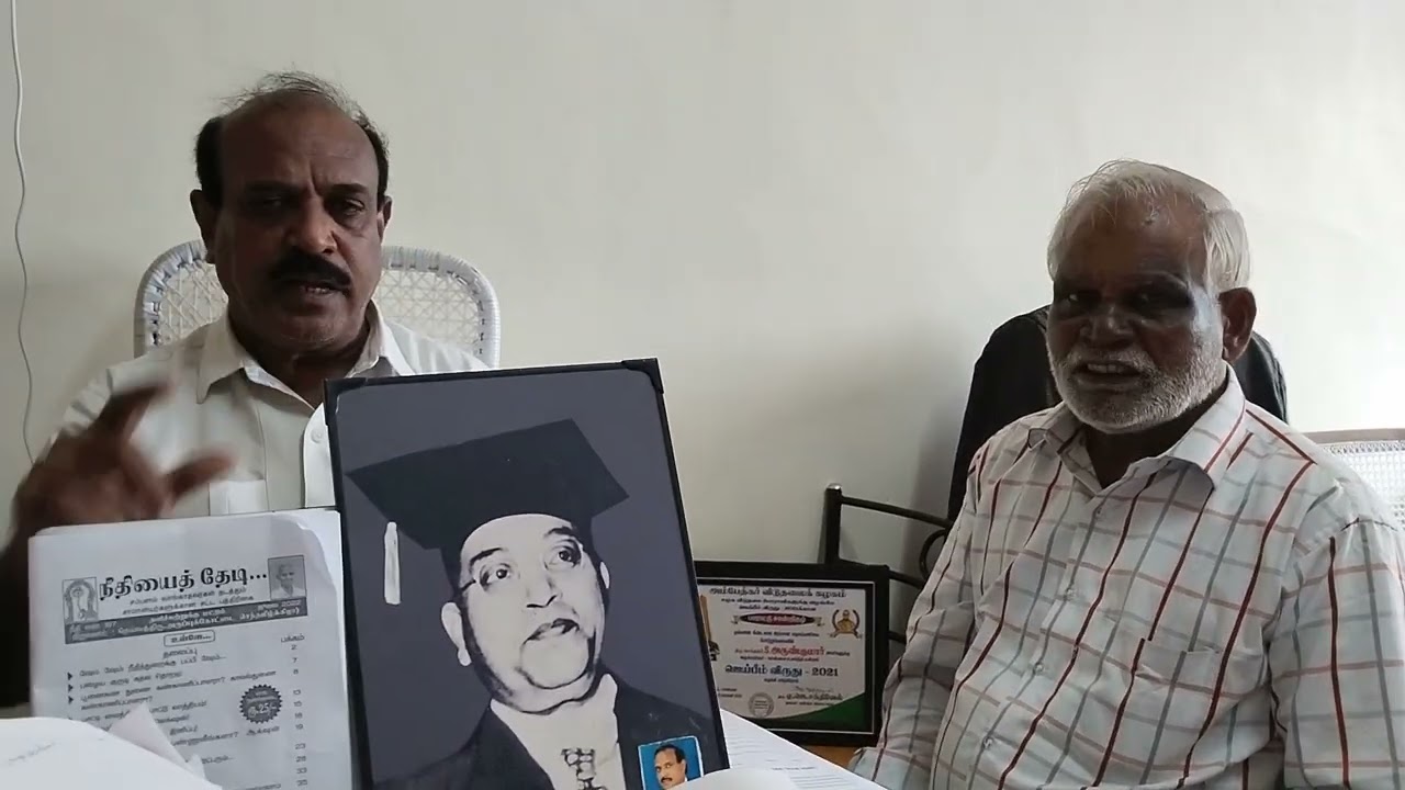 ரிட் மனு தாக்கல் செய்வது எப்படி?