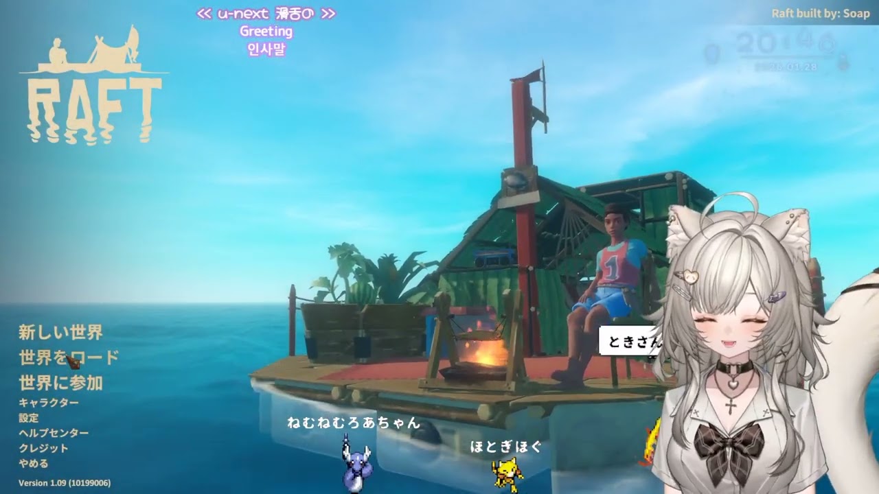ときちゃとらふと！！！