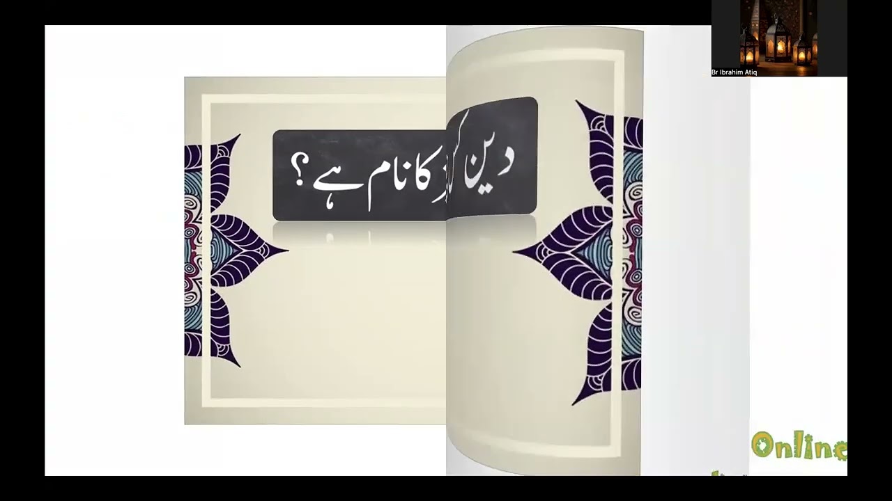 Day 9, Only 20 days Dawra e Quran,  2026