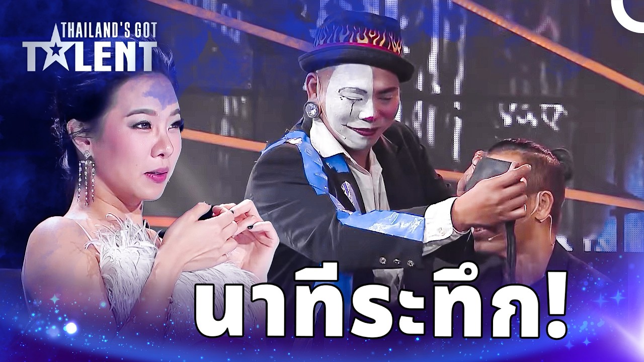 นาทีระทึกที่ต้องเอาชีวิตไปเสี่ยงกับโชว์ที่โลกต้องตะลึง (พลาดไม่ได้)