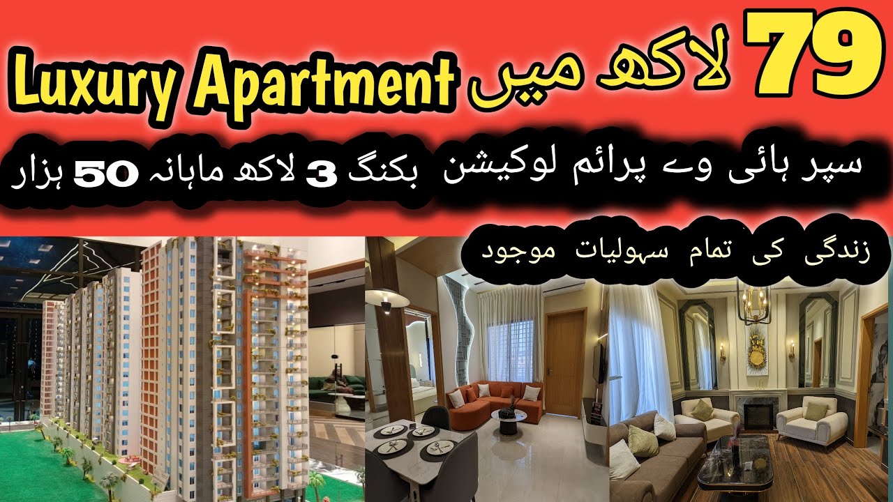 Low Cost Houses On Installment | Best Housing Project In Karachi 