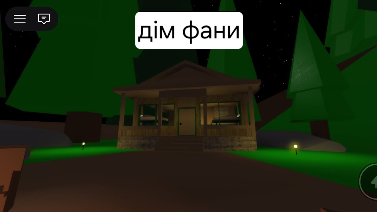 #roblox  страшний дім ,,,🏚️ ужастик