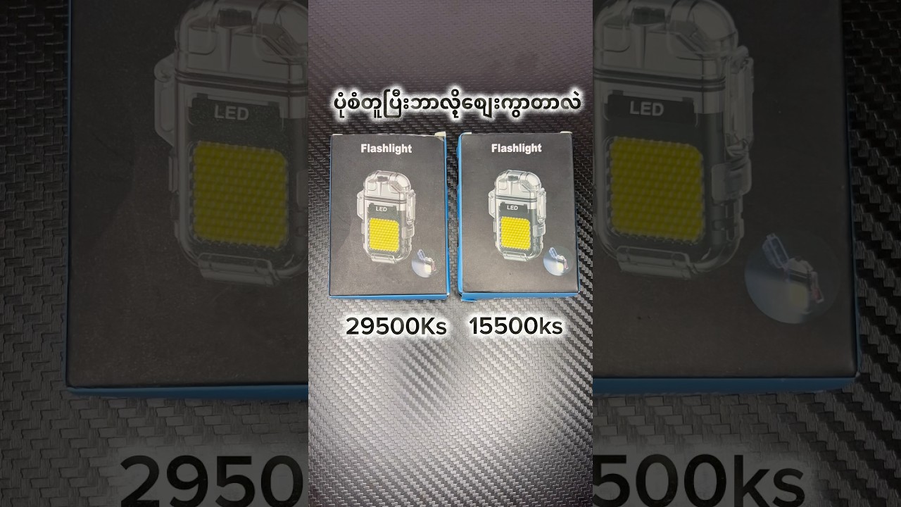 Arc Lighter - 29500 Ks  Coil Type Lighter -15500ks 