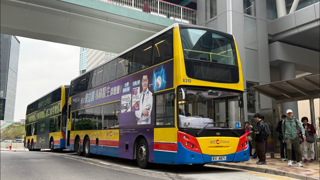 [靚聲鐵甲] CTB 789 Admiralty - Rodney Street to Siu Saw Wan (island Resort) via Wan Chai