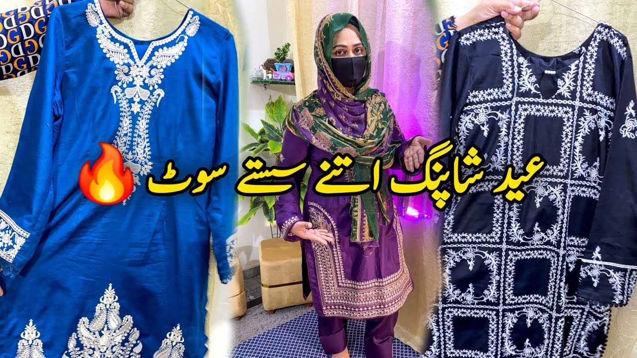 Eid Dress Designing Under Budget | Beautiful Suits For Summer & Eid| Rawalpindi Shopping Vlog