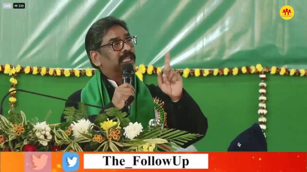 दुमका: JMM के स्थापना दिवस समारोह में शामिल हुए सीएम हेमंत सोरेन, कार्यकर्ताओं को दी बधाई LIVE
