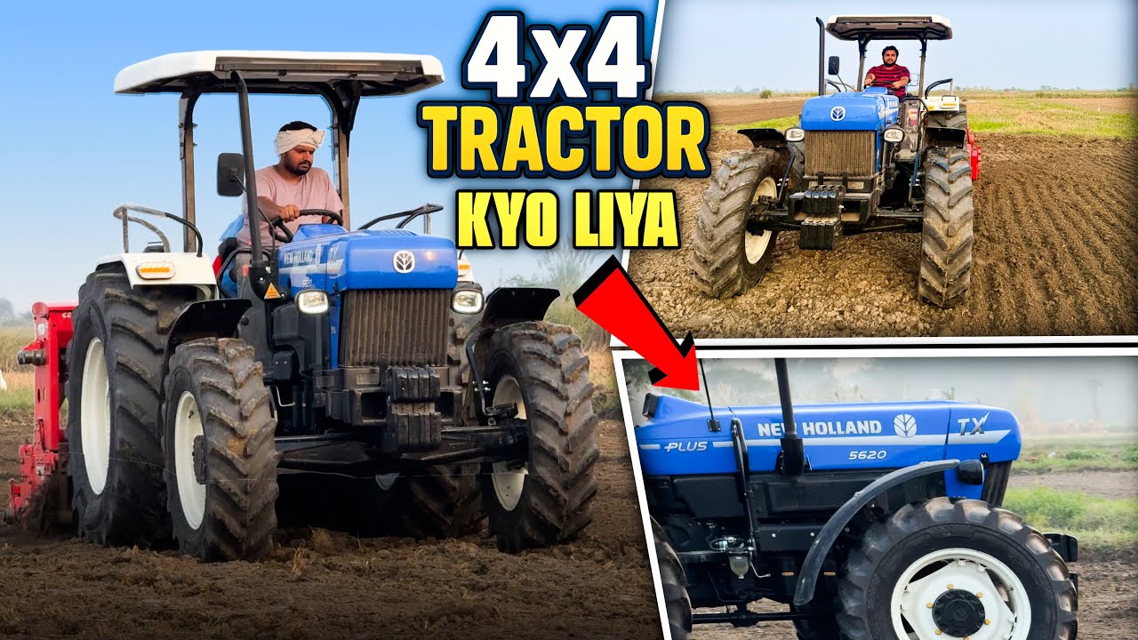 जानिये क्यों लिया 4x4 tractor😎|ऐसी क्या खास बात है इसमें New Holland 5620🔥|