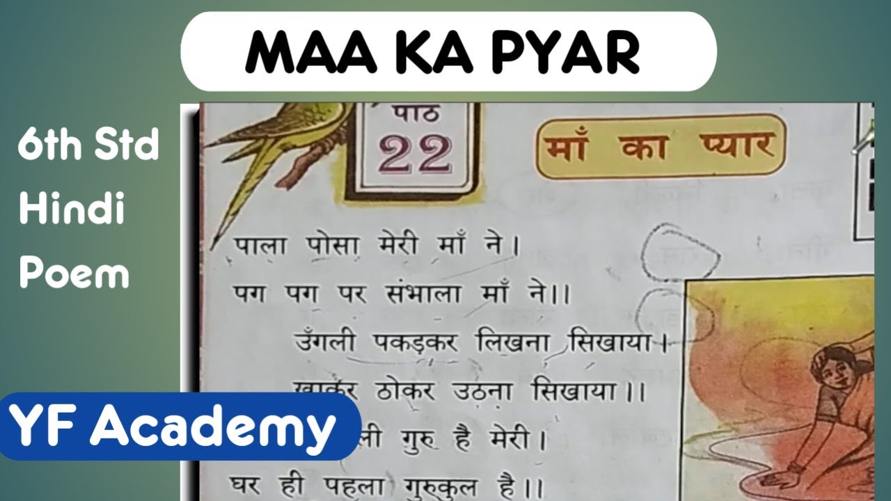 Maa ka pyar | 6th standard | Hindi Poem | Explained in English and Kannda | YF Academy