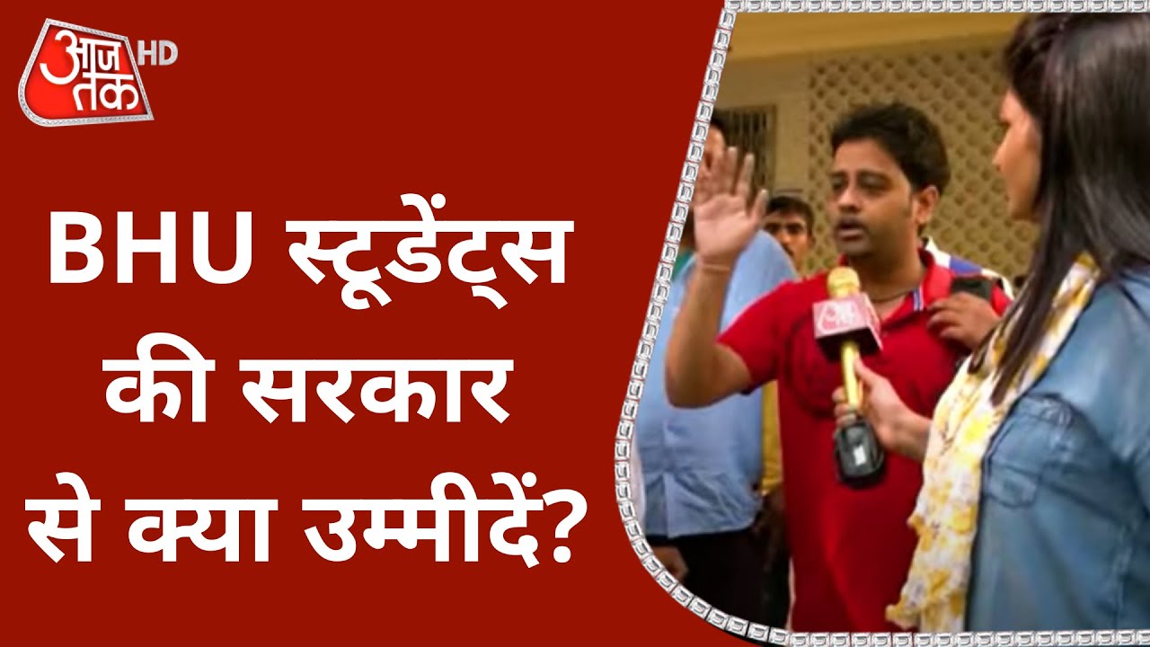 UP Election | उम्मीदों पर कितनी खरी उतरी Yogi Govt? | Bullet Reporter | Chitra Tripathi