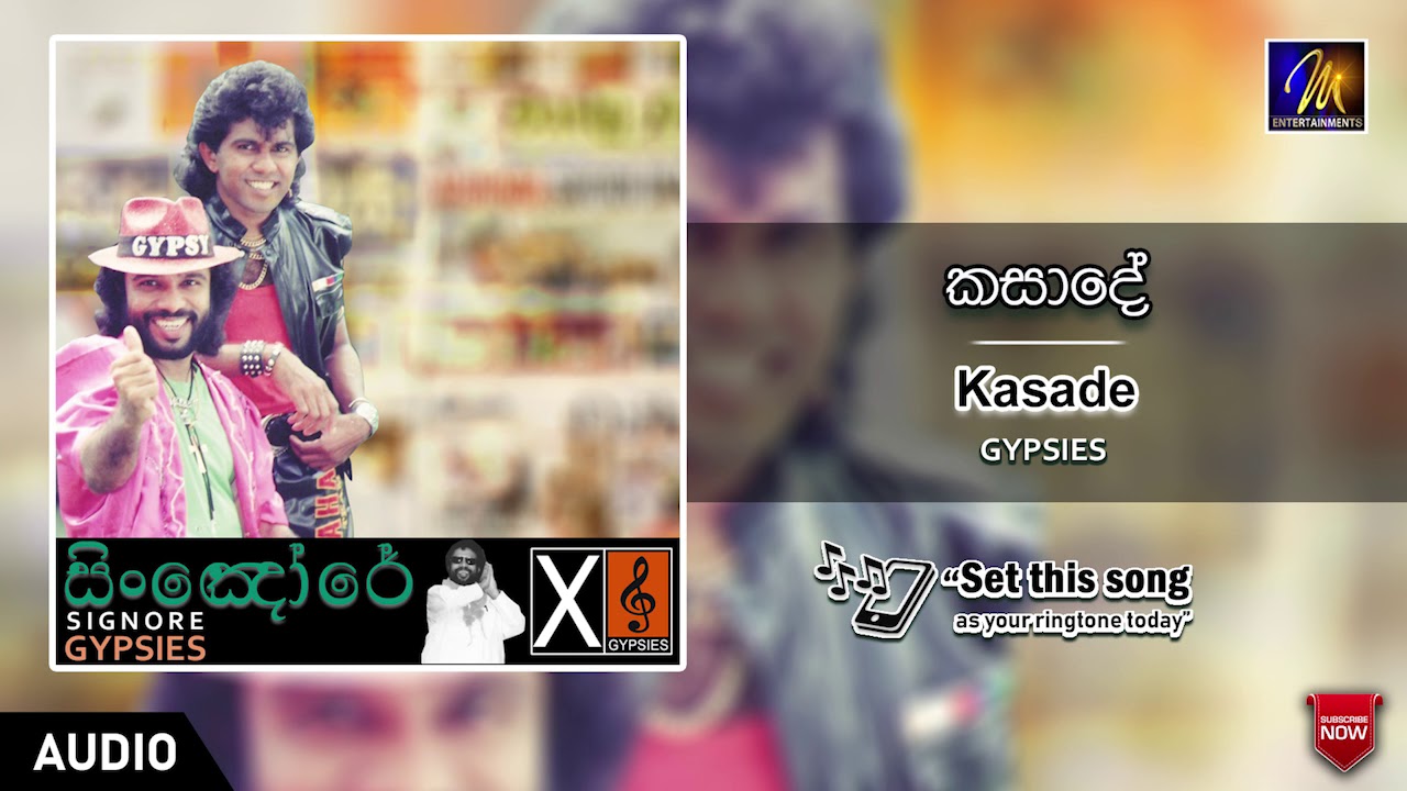 Kasade | Gypsies