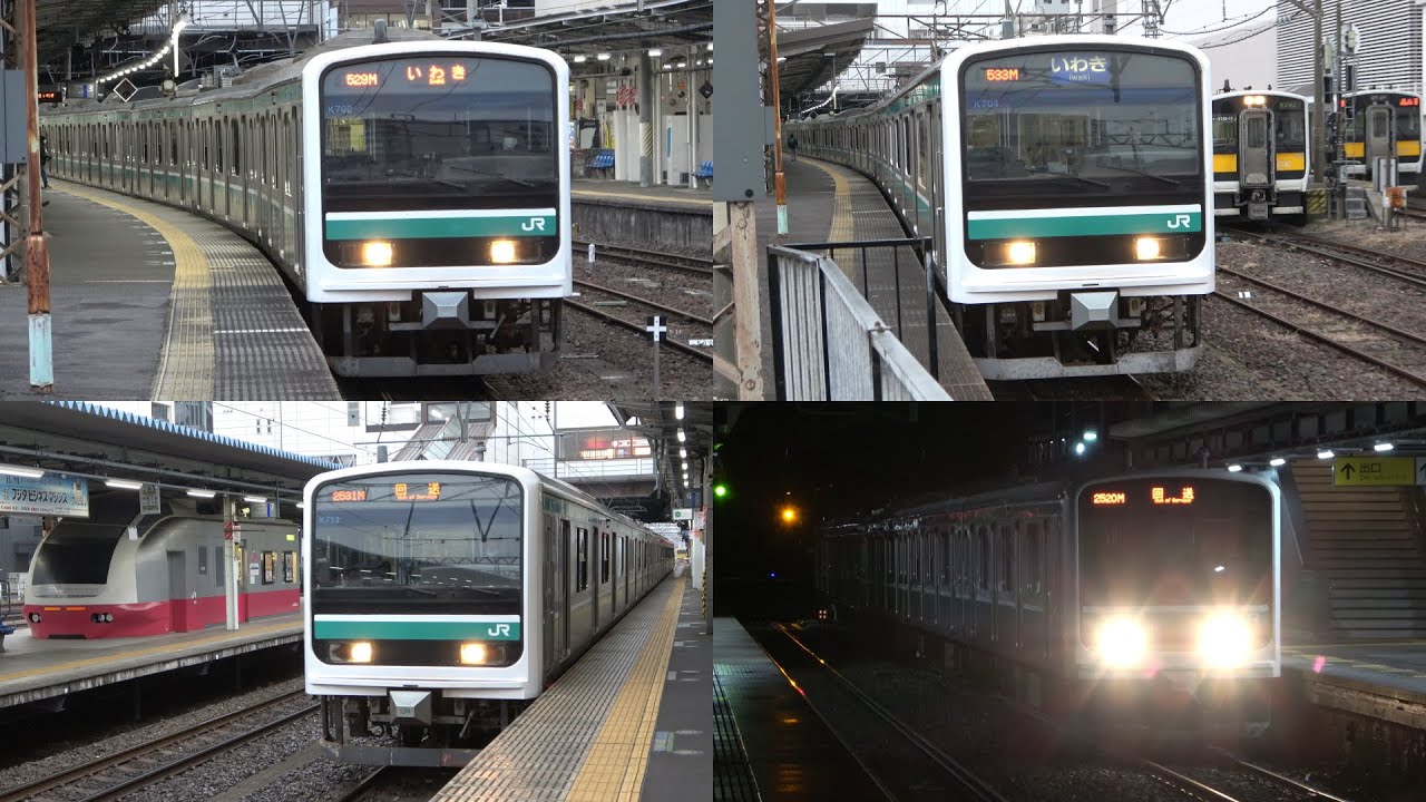 2024/02/21 & 23 常磐線 E501系 水戸駅 & 内原駅 | Japan Railways Joban Line: E501 Series at Mito & Uchihara
