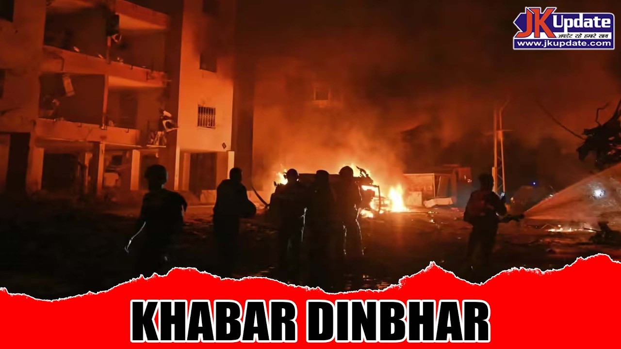 Top news of Jammu Kashmir Khabar Dinbhar 08 March 2026