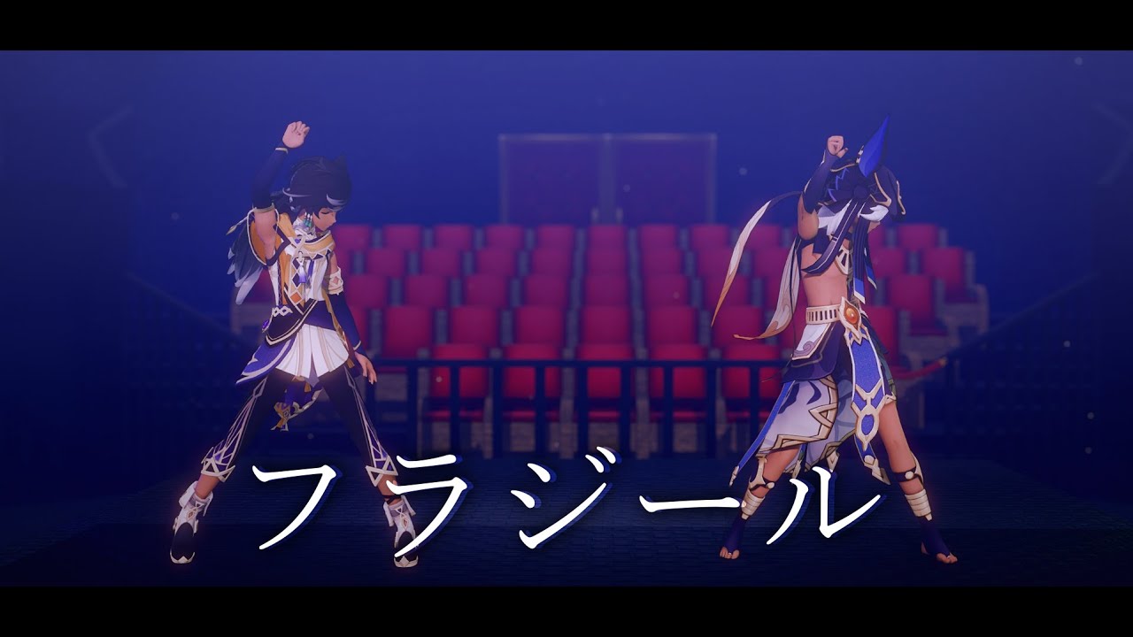 【MMD Genshin Impact】 フラジール/Fragile【 Cyno Sethos 】