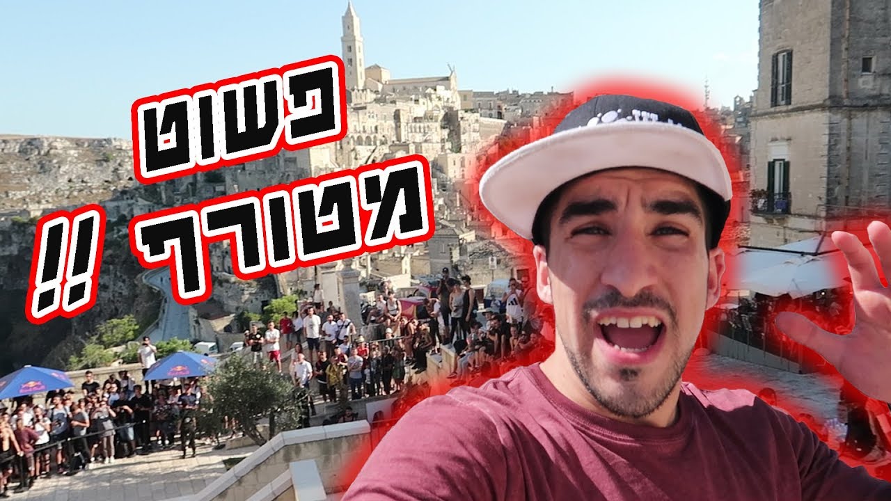 אני בתחרות הפארקור הכי גדולה בעולם !! - ולוג #87