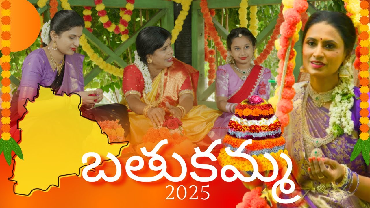 Bathukamma Full Song 2025 | Lyrics Jakkidi Padma Reddy | Music Shashi Preetam | Kausalya
