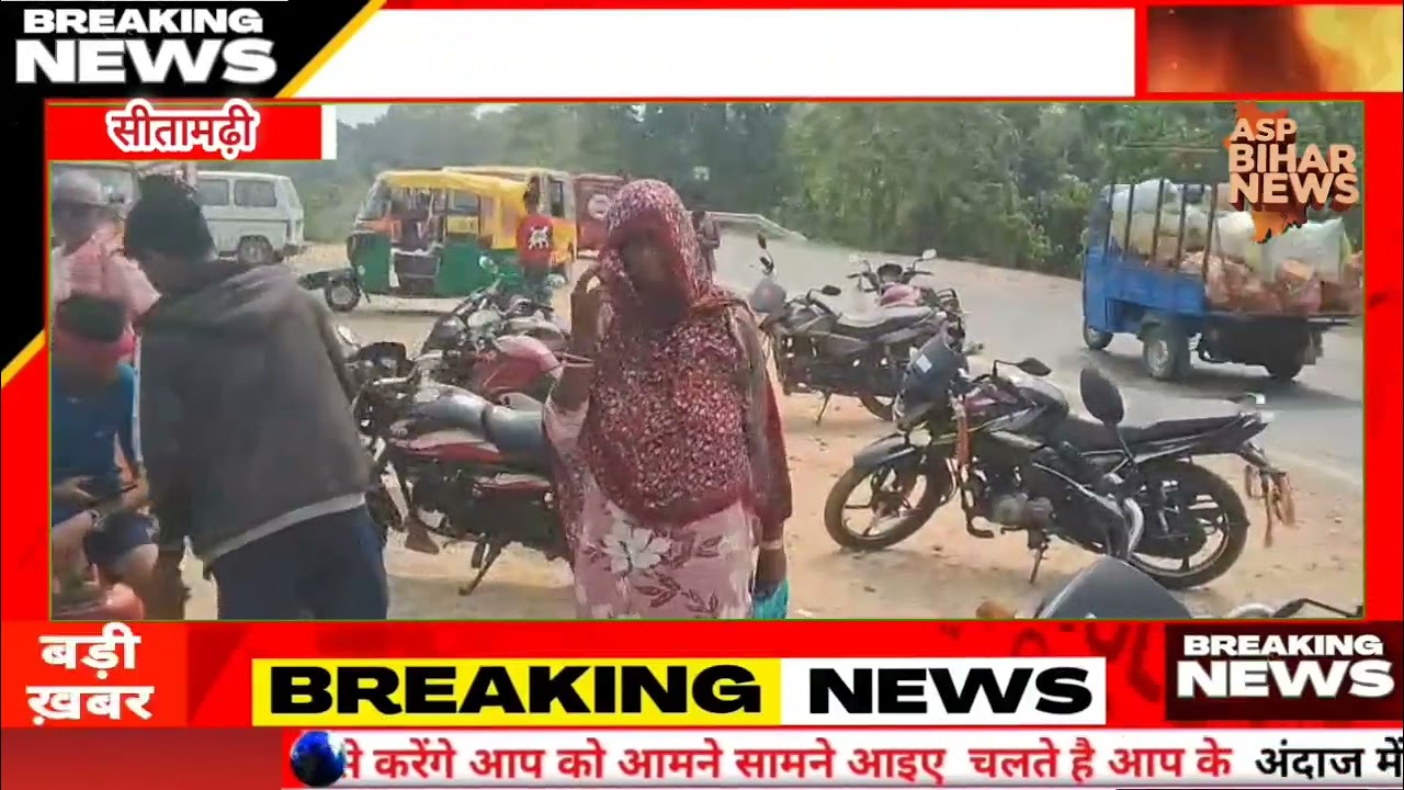सीतामढ़ी में गैस संकट की चर्चा के बीच सरकार का बड़ा बयानकहा देश में LPG और पेट्रोलियम की नहीं है कमी