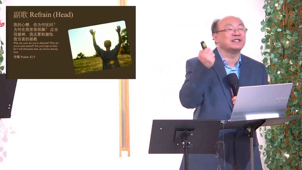 Mar 01 | 茅塞頓開 | 李業基牧師 Rev. Dr. Gideon Lee | San Leandro 國語崇拜