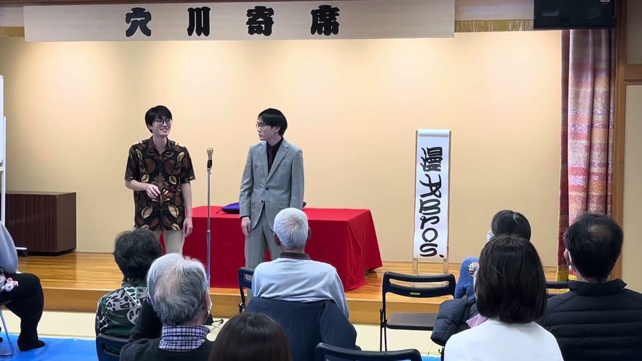 漫才「千葉」