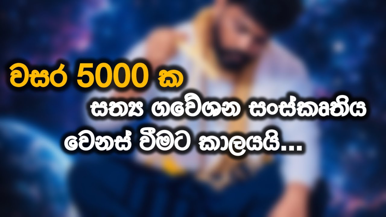 පවතින සමාජයට ගැලපෙන ප්‍රායෝගික හිත නිවණ ක්‍රම