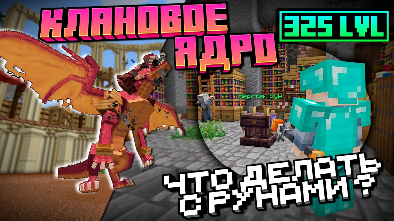 НАСКОЛЬКО Я УСПЕЮ РАЗВИТЬСЯ ЗА 12 ЧАСОВ ИГРЫ? Prison Evo #4 ЧТО ДЕЛАТЬ С РУНАМИ ?