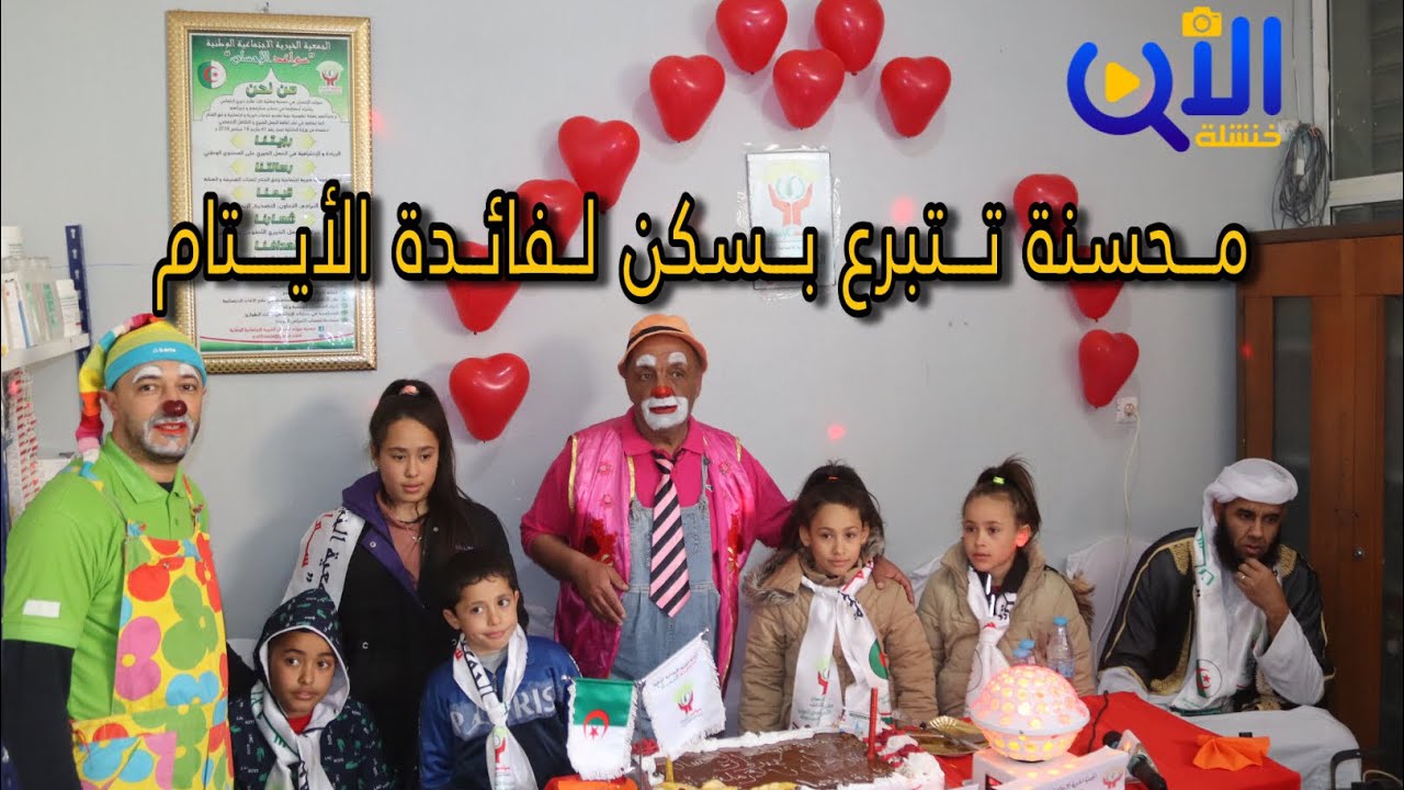 خنشلة : محسنة تتبرع بسكن لفائدة أرملة و 5 أيتام ببلدية المحمل