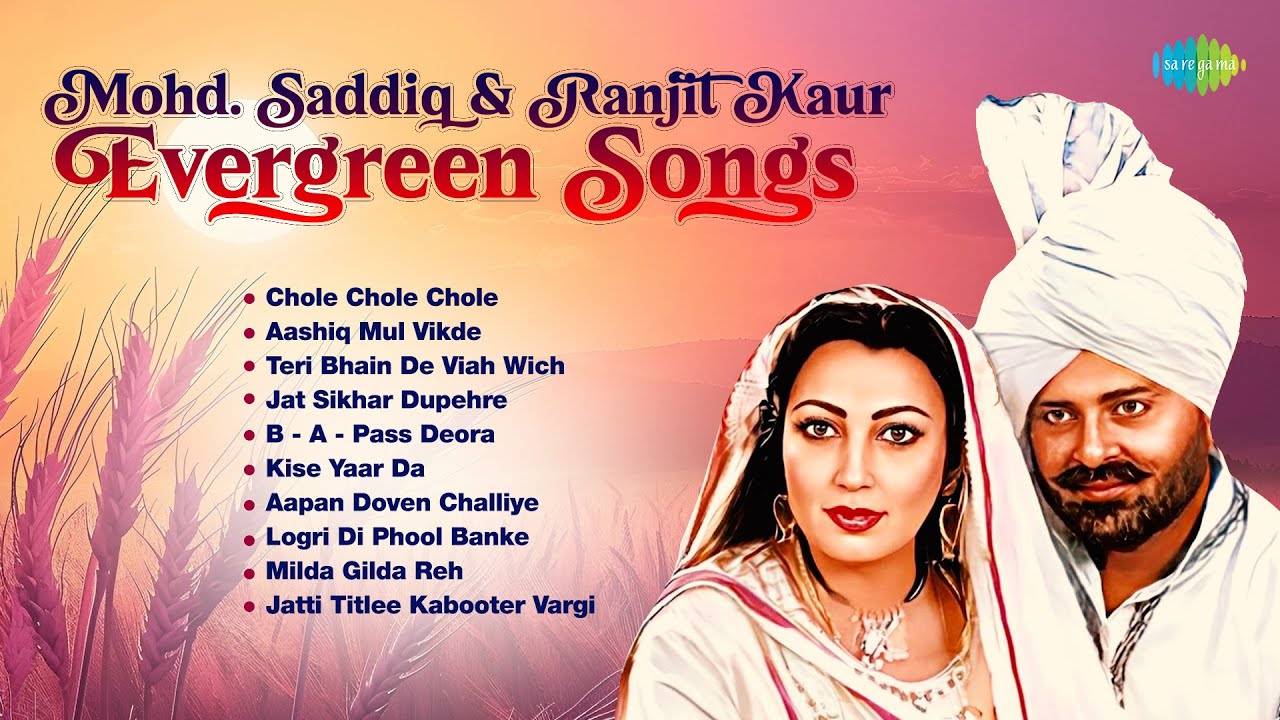 Mohd. Saddiq & Ranjit Kaur Evergreen Songs | Chole Chole Chole | Old Punjabi Songs