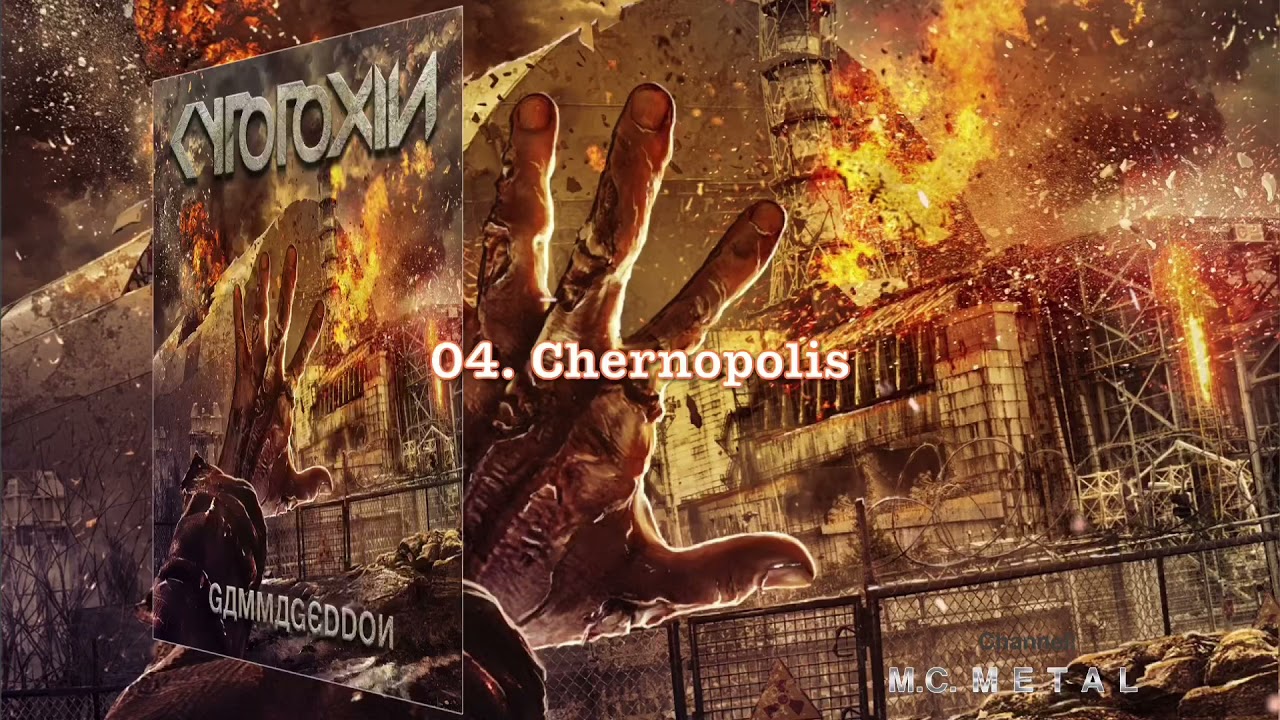 Chernopolis - Cytotoxin 2017, Gammageddon Album.