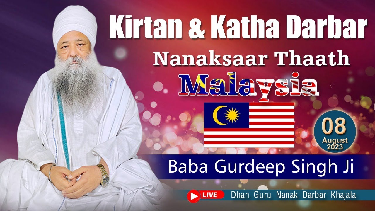 NANAKSAAR THAATH MALAYSIA DHAN GURU NANAK DARBAR KHAJALA SANT BABA GURDEEP SINGH JI KHUJALE WALE