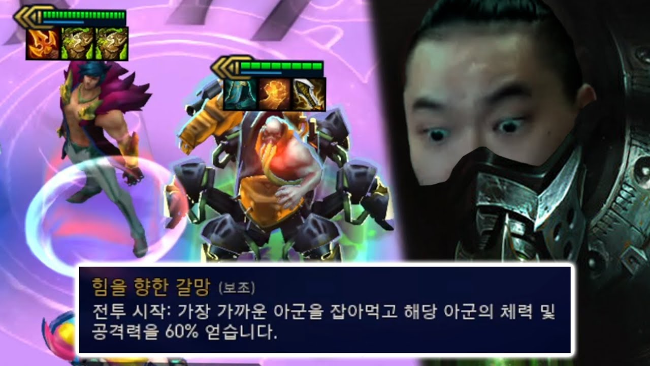 우르곳 닮은 돌아이