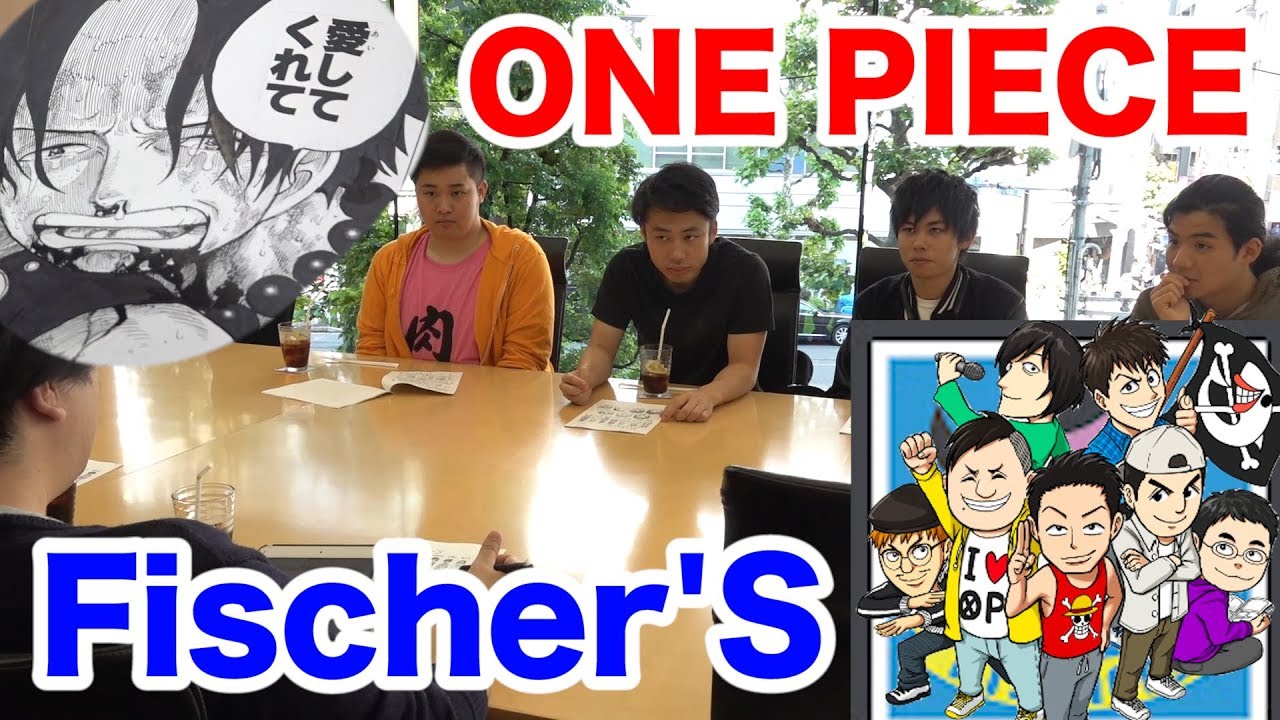 尾田さんを探せ！ONE PIECEとフィッシャーズがコラボ漫画化決定！